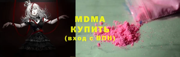 дистиллят марихуана Бугульма