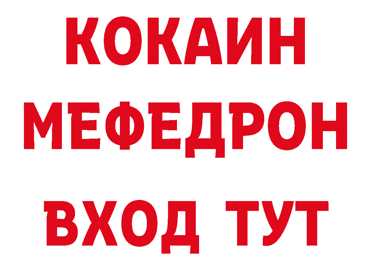 Где купить наркоту? нарко площадка какой сайт Нарьян-Мар