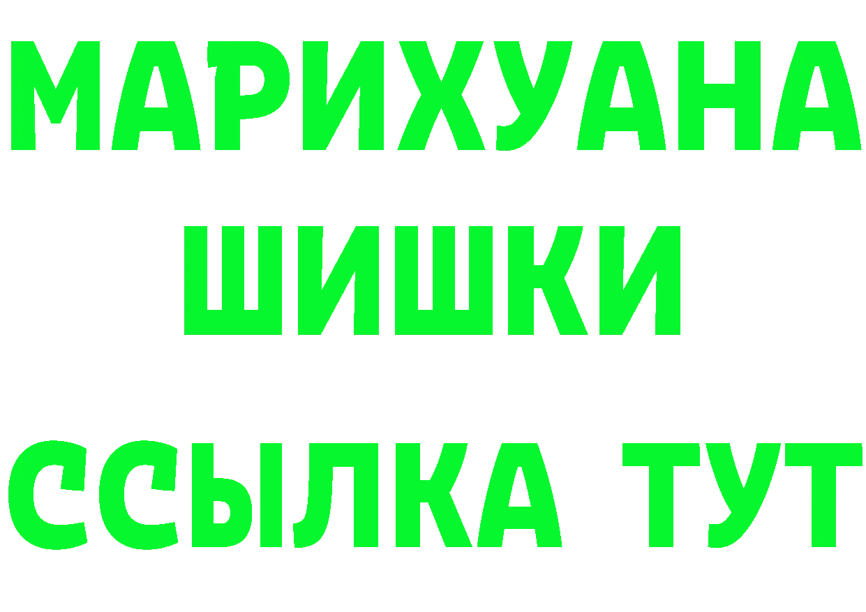 Конопля тримм ссылки мориарти OMG Нарьян-Мар