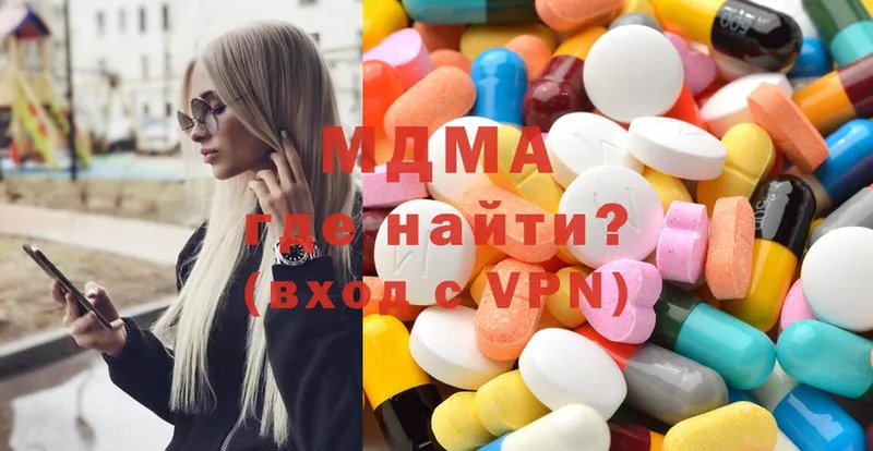 MDMA VHQ Нарьян-Мар