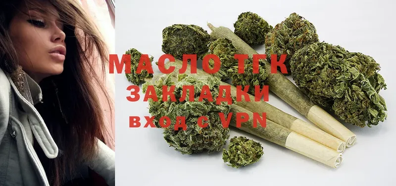 OMG зеркало  Нарьян-Мар  ТГК гашишное масло  продажа наркотиков 